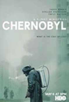 Чернобыль (1 сезон)